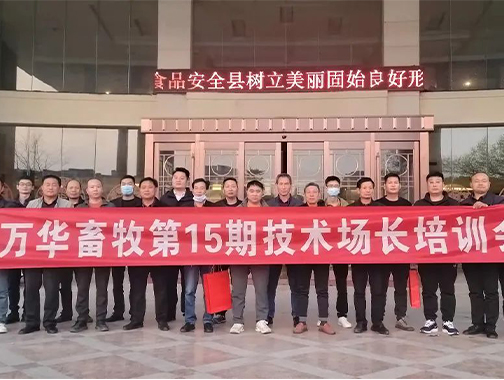 Henan Poul Tech Machinery Co.,Ltd.